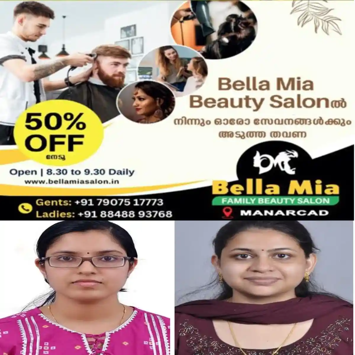 കോട്ടയം മെഡിക്കൽ കോളേജ് നെഫ്രോളജി വിഭാഗത്തിന്  ദേശീയതല ക്വിസ് മത്സരത്തിൽ രണ്ടാം സ്ഥാനം