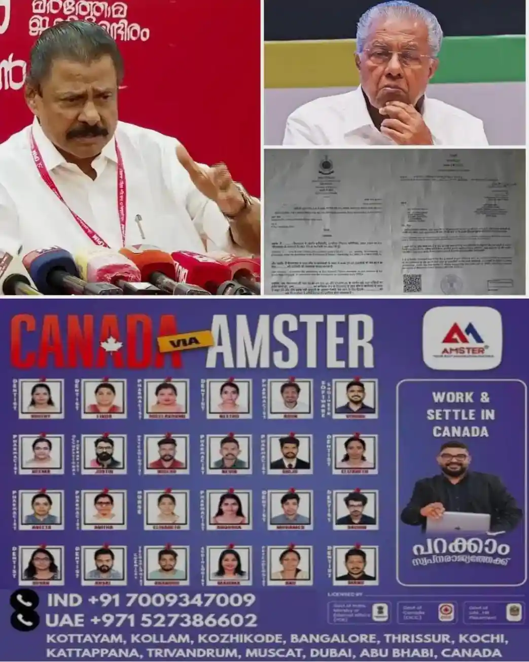'നോട്ടീസ് ഒട്ടിക്കുന്നു, വാര്ത്തയാക്കുന്നു', മാതൃകാപരമായി ജീവിക്കുന്നവരെ അപമാനിക്കാനുള്ള ശ്രമം; പിണറായിക്കെതിരായ ഇഡി സമൻസിനെ വിമര്ശിച്ച് ഗോവിന്ദൻ