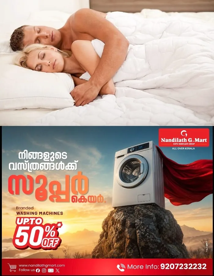 'പരസ്പരമുള്ള സ്നേഹം വര്ധിപ്പിക്കും, ബന്ധം ദൃഢമാക്കും'; ദമ്പതികൾ നഗ്നരായി ഉറങ്ങിയാൽ പലതുണ്ട് ഗുണങ്ങൾ, എന്തെല്ലാമാണെന്ന് അറിയാം