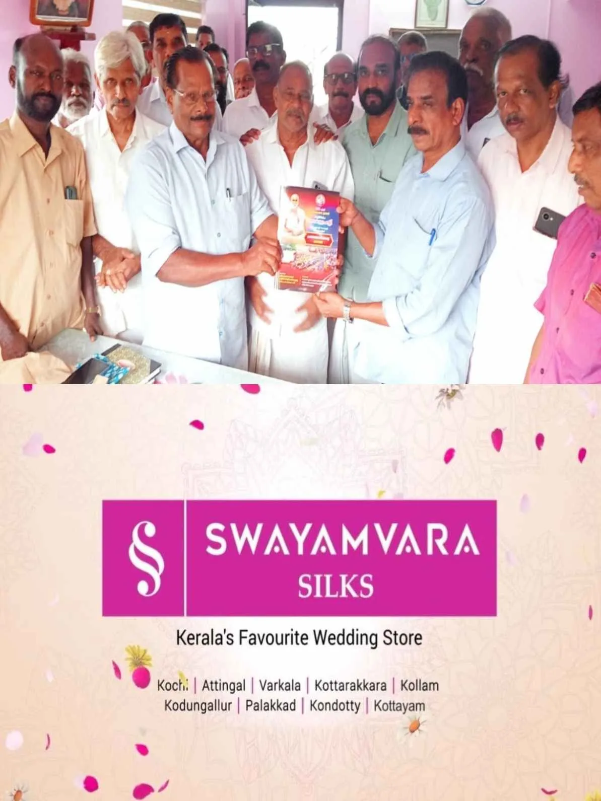 123-ാമത് ശ്രീനാരായണ ജയന്തി കുമരകം മത്സരവള്ളംകളി; വാർഷിക ബുള്ളറ്റിൻ പ്രകാശനം ചെയ്തു