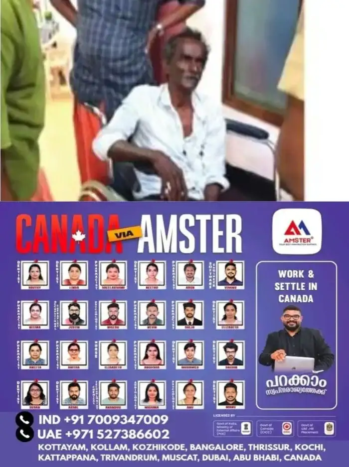 മലപ്പുറം പൊക്കോട് വനപാതയില്‍ കാട്ടാനയുടെ ആക്രമണം; 62കാരന് പരിക്ക്, ആക്രമണം ജോലിക്കായി പോകുന്നതിനിടെ 