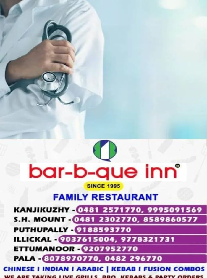 കാഞ്ഞിരപ്പള്ളി ജനറൽ ആശുപത്രിയിൽ ഡോക്ടര്‍ ഒഴിവ്; അഭിമുഖം 31ന്, നിയമിക്കുന്നത് താൽക്കാലിക ഒഴിവിലേക്ക് 