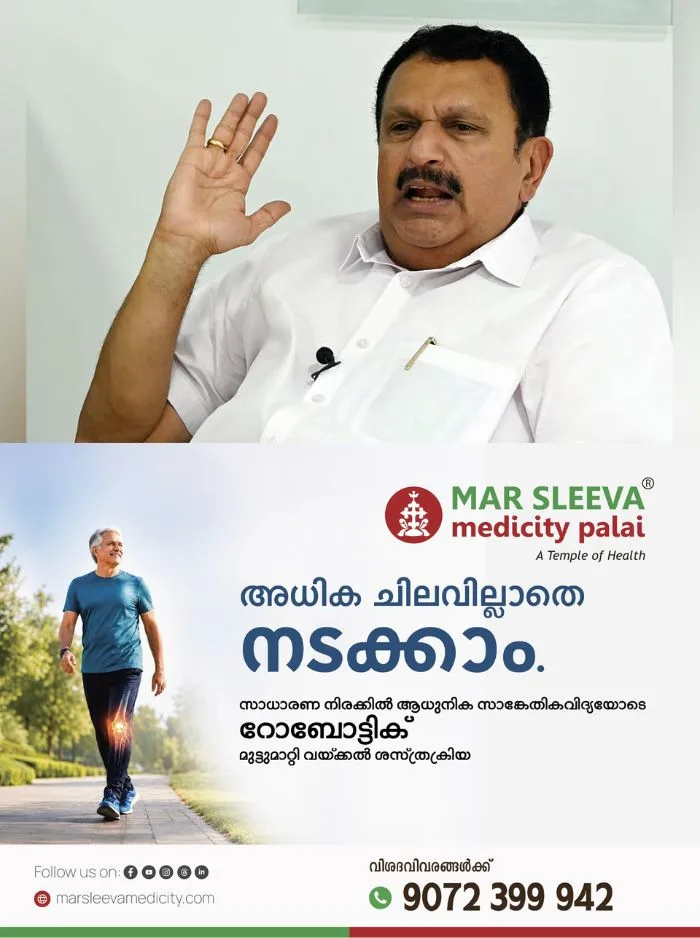 പിണറായിക്കെതിരായ ഇഡി റിപ്പോർട്ട്: പ്രതികരണവുമായി മന്ത്രി കെ മുരളീധരൻ; 'നിയമപരമായ വശങ്ങൾ പരിശോധിച്ച് ഉചിതമായ തീരുമാനം എടുക്കാൻ അധികാരം പൊലീസിനുണ്ട്'