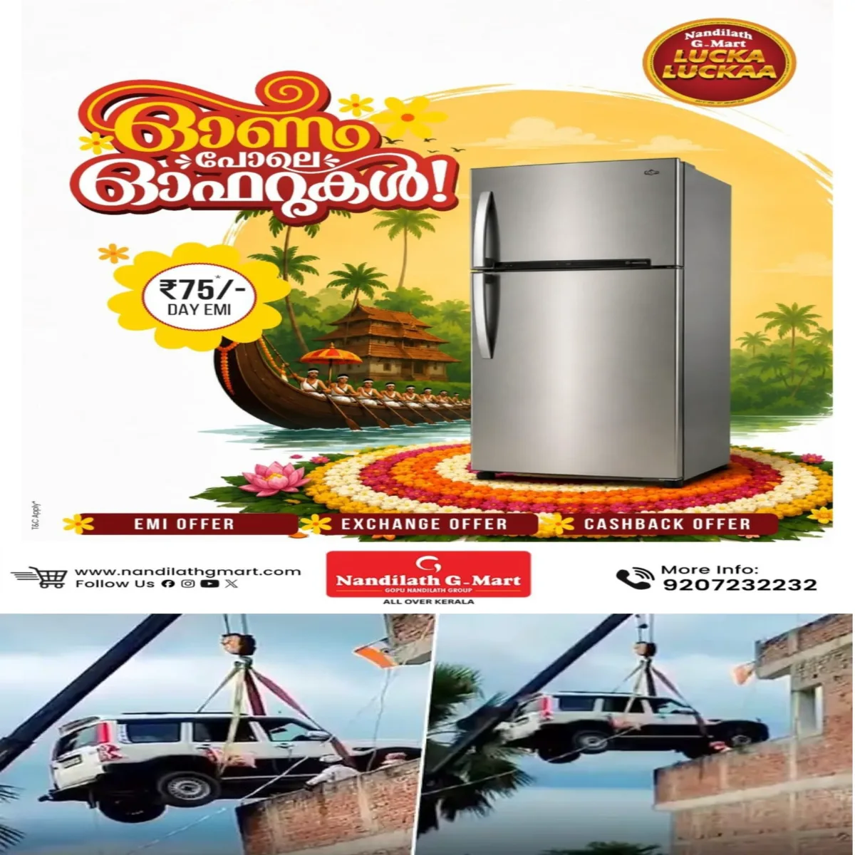 കള്ളൻമാർക്ക് നോ എൻട്രി: വിദേശത്തേക്ക് പോകുന്നതിന് മുൻപ് തന്റെ സ്കോർപിയോ കാർ സുരക്ഷിതമായി സൂക്ഷിക്കാൻ ഉടമ കണ്ടെത്തിയ വിചിത്രമായ വഴി സോഷ്യല് മീഡിയയില് വലിയ ശ്രദ്ധ നേടുന്നു.