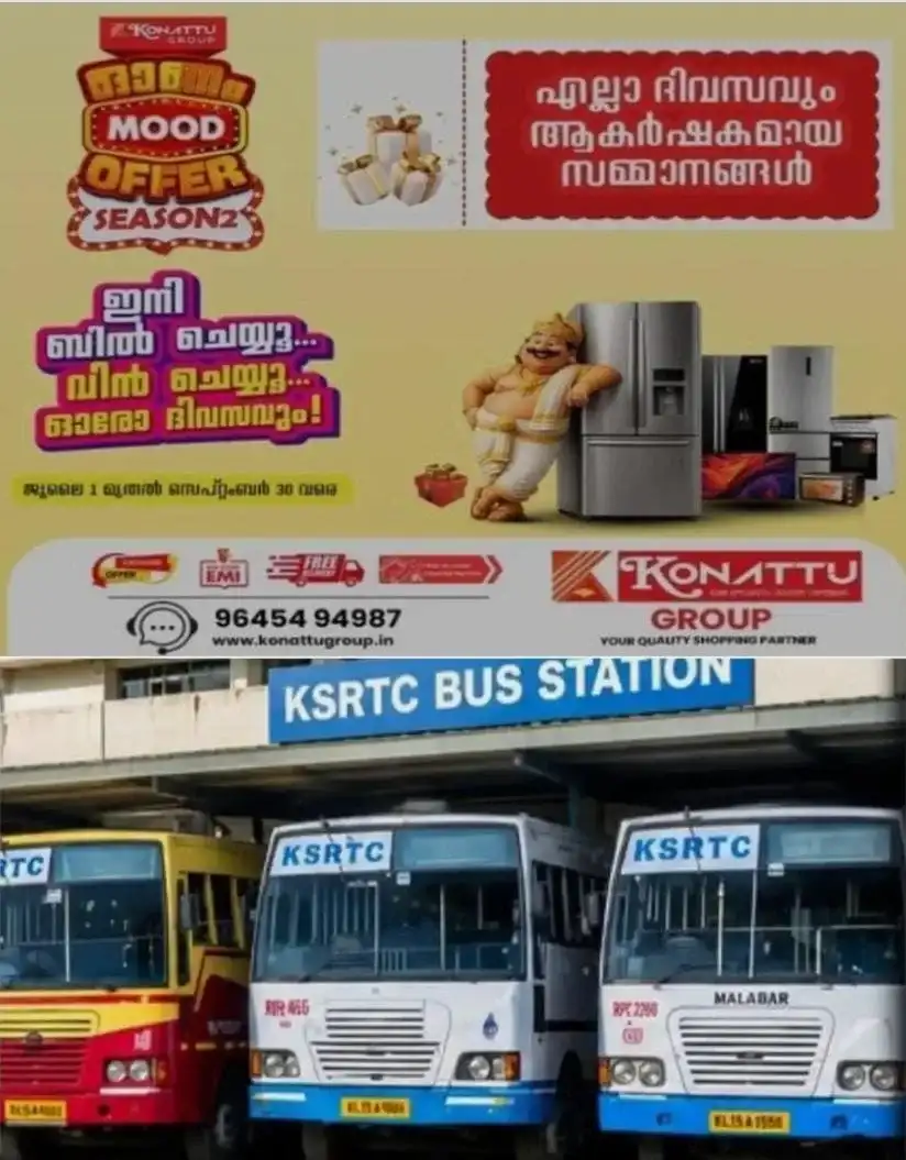 കെഎസ്ആര്ടിസിയില് കട്ടപ്പുറത്തുള്ളത് 665 ബസുകള്; 1,900-ലേറെ വണ്ടികള്ക്ക് 15 വര്ഷത്തിലേറെ പഴക്കം; ഏഴ് വാഹനങ്ങള് പോലീസ് കസ്റ്റഡിയിൽ; ഞെട്ടിക്കുന്ന കണക്കുകള് പുറത്ത്...!