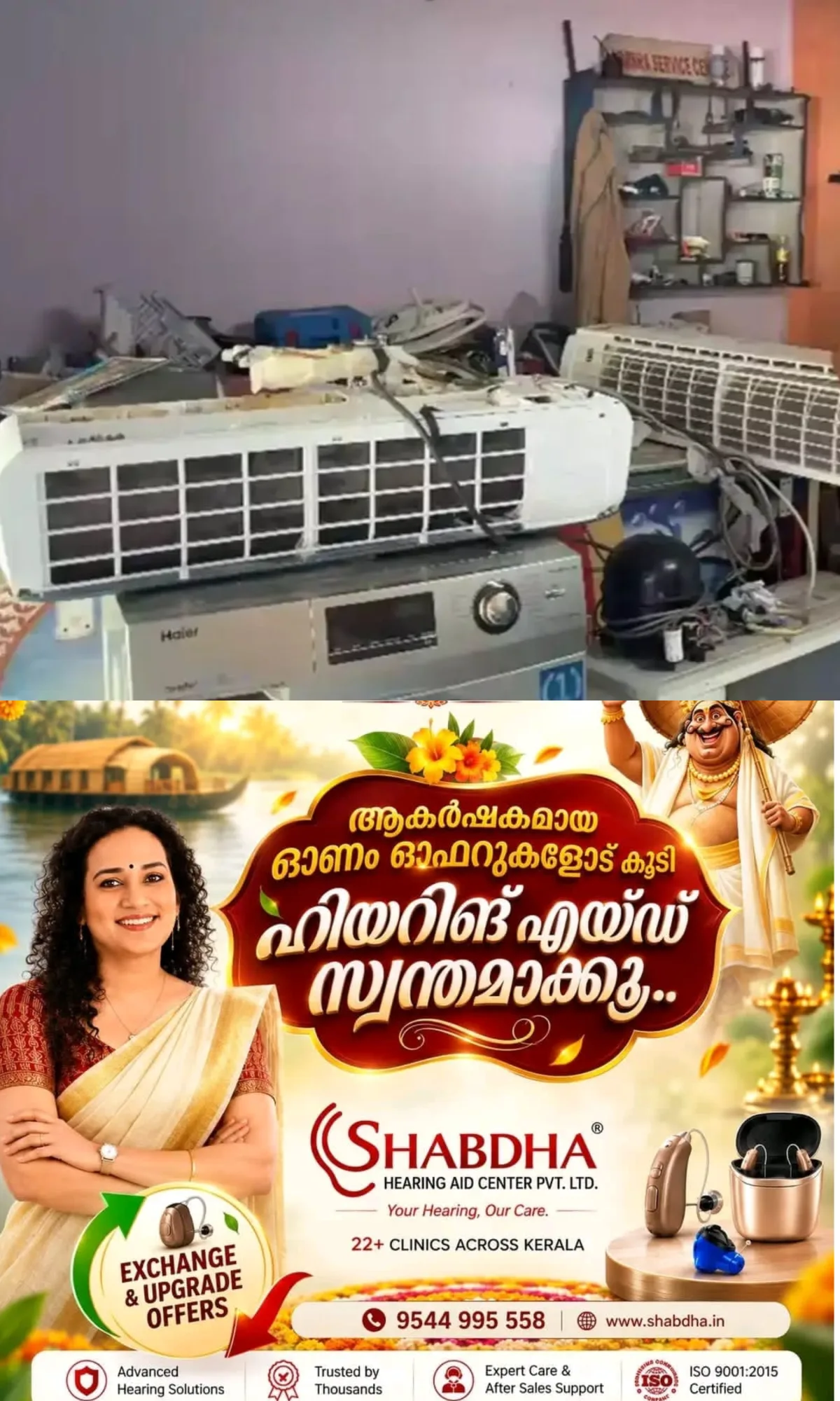 കോട്ടയം കറുകച്ചാലിൽ റിപ്പയറിങ്ങിനായി സർവീസ് സെന്ററില് എത്തിച്ച വിലകൂടിയ എസി മോഷണം പോയി; വാട്ടര് സര്വീസിന് ശേഷം കടയ്ക്ക് പുറത്തുവെച്ചിരുന്ന എസിയാണ് മോഷണം പോയത്