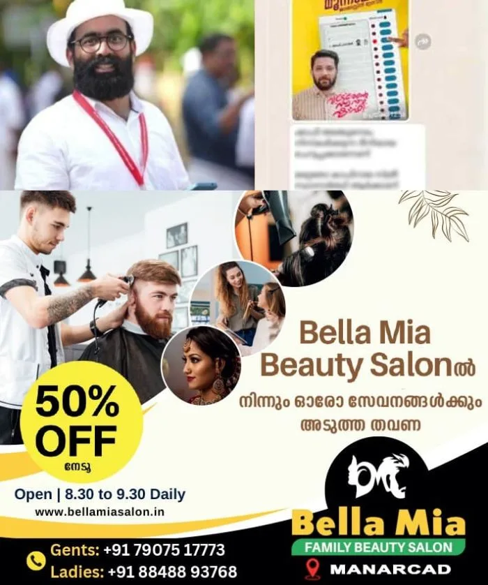 കാഫിര്‍ സ്‌ക്രീന്‍ഷോട്ട് കേസ്; ഡിവൈഎഫ്ഐ നേതാവ് റിബേഷിന് മുന്‍കൂര്‍ ജാമ്യം അനുവദിച്ച് കോടതി