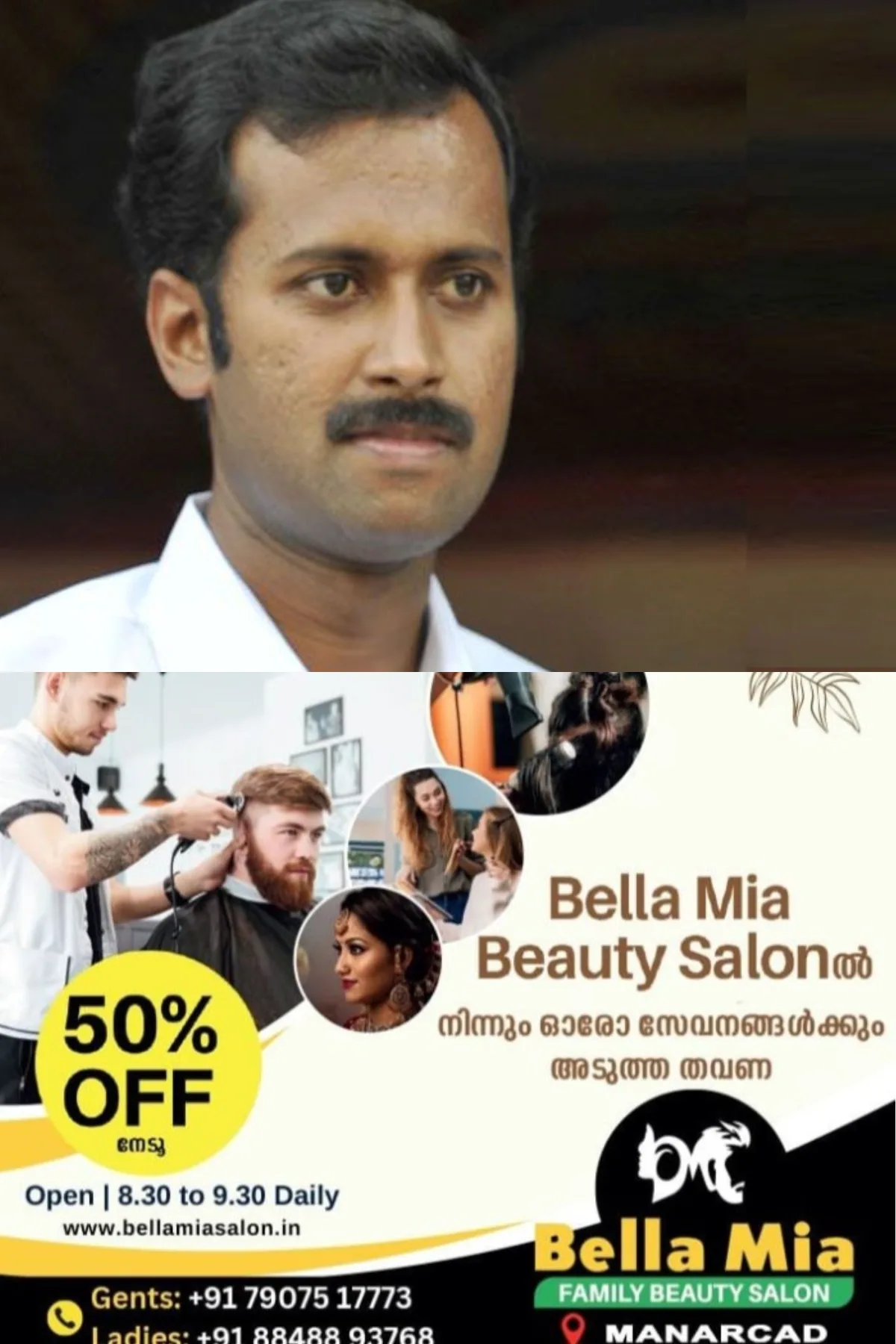 അരി വില കൂടിയാല്‍ 25,000 മെട്രിക് ടണ്‍ അരി കൂടി വിപണിയില്‍ എത്തിക്കും; ഓണവിപണിയില്‍ ഇടപെട്ട് ഭക്ഷ്യവകുപ്പ് മന്ത്രി അനൂപ് ജേക്കബ്
