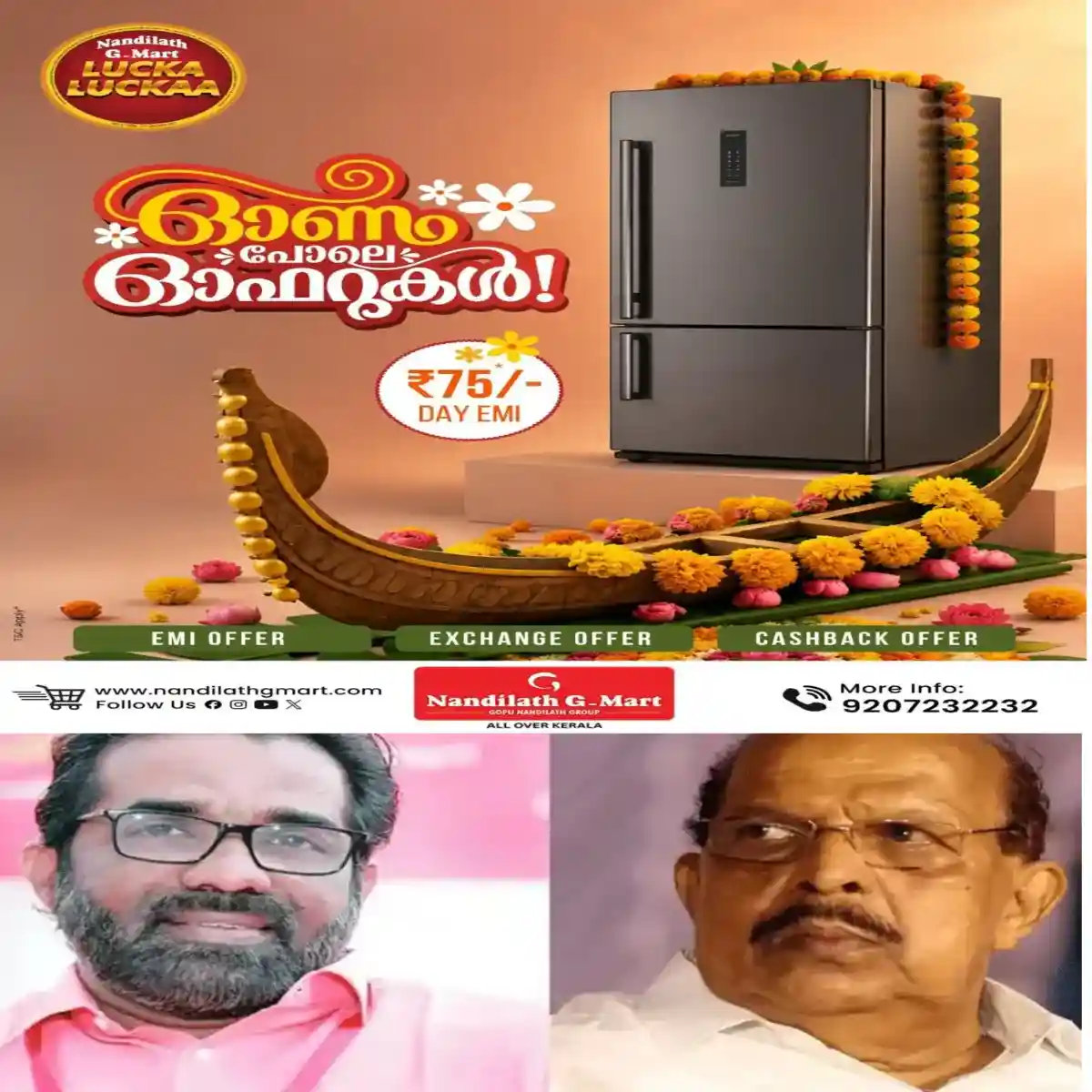 സുധാകരൻ ഹരിശ്ചന്ദ്രനാകാൻ ശ്രമിക്കേണ്ടെന്നും അദ്ദേഹത്തിന്റെ സ്വഭാവ സവിശേഷതകള്‍ എല്ലാവർക്കും അറിയാമെന്നും മുൻ എംഎല്‍എയും സിപിഎം നേതാവുമായ എച്ച്‌.  സലാം
