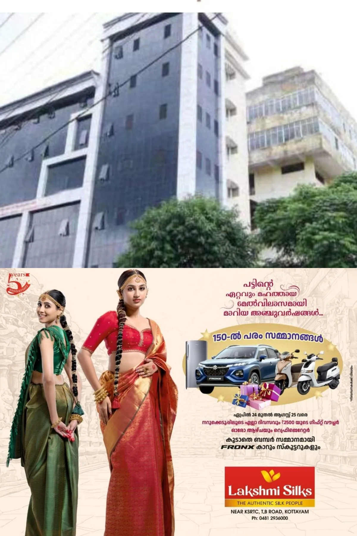 പാലാ കെ.എം മാണി സ്മാരക ജനറല് ആശുപ്രതിയില് ഫാർമസിസ്റ്റ്, ഡാറ്റാ എൻട്രി ഓപ്പറേറ്റർ തസ്തികകളില് അപേക്ഷ ക്ഷണിച്ചു; സെപ്റ്റംബർ 14ന് അഭിമുഖം നടക്കും, കൂടുതൽ വിവരങ്ങൾക്ക് 04822 215154 എന്ന നമ്പറിൽ ബന്ധപ്പെടുക