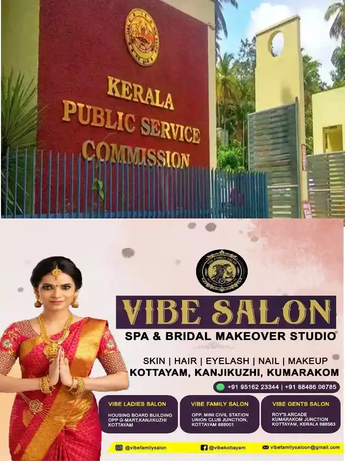 ആസൂത്രണ ബോർഡ് പരീക്ഷയുടെ പുതുക്കിയ റാങ്ക് ലിസ്റ്റ്പുറത്ത്;പുനർമൂല്യനിർണയത്തിൽ പരാതിക്കാരന് ഒന്നാം റാങ്ക്; ഒന്നാം റാങ്കുകാരന് അഞ്ച്