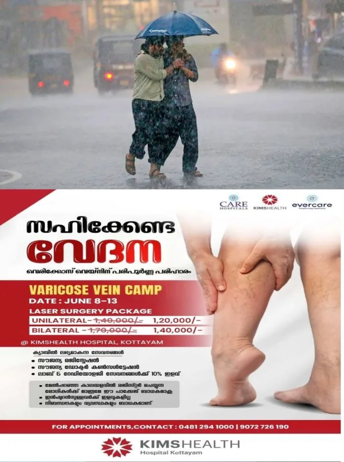 വീണ്ടും ചക്രവാതച്ചുഴി; സംസ്ഥാനത്ത് ശനിയാഴ്ച വരെ കനത്ത മഴ തുടരുമെന്ന് മുന്നറിയിപ്പ്; ഇന്ന് കോട്ടയം ഉൾപ്പടെ 9 ജില്ലകളിൽ ഓറഞ്ച് അലർട്ട്