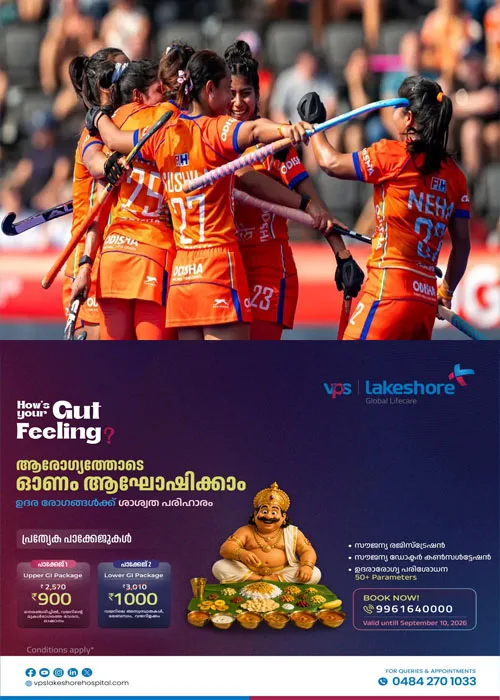 വനിതാ ഹോക്കി ലോകകപ്പ്: ജർമനിയെ തകർത്ത് ഇന്ത്യ അഞ്ചാം സ്ഥാനത്ത്