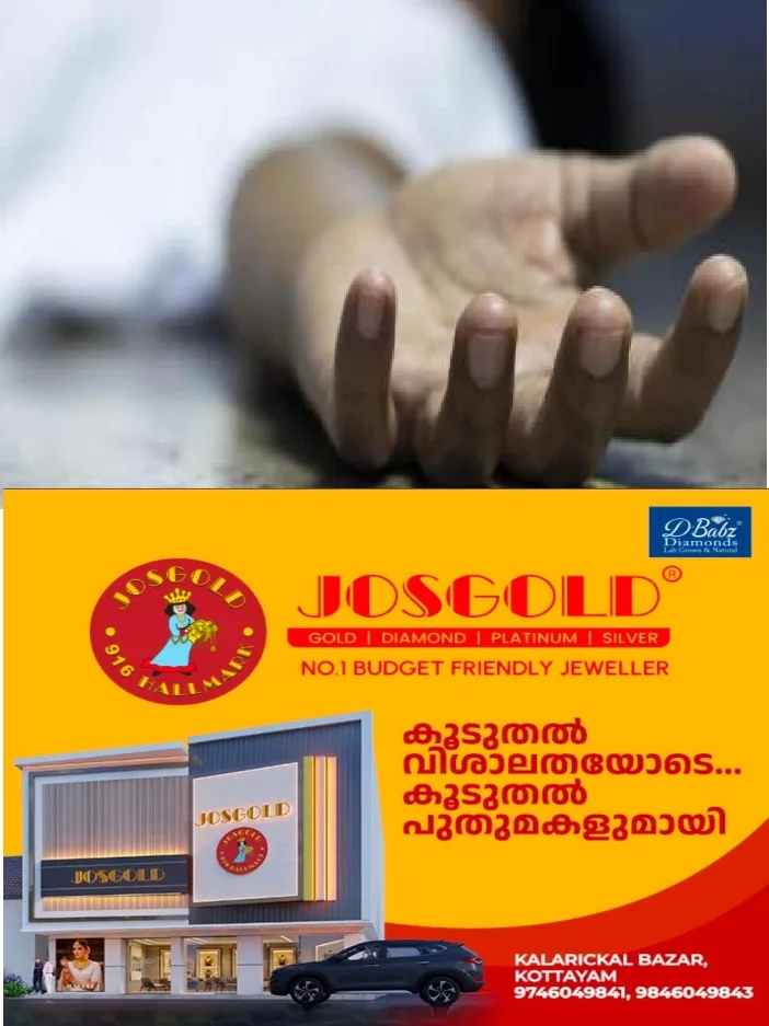 തിരുവനന്തപുരത്ത് യുവതിയെ ഭര്തൃ വീട്ടില് മരിച്ച നിലയില് കണ്ടെത്തി