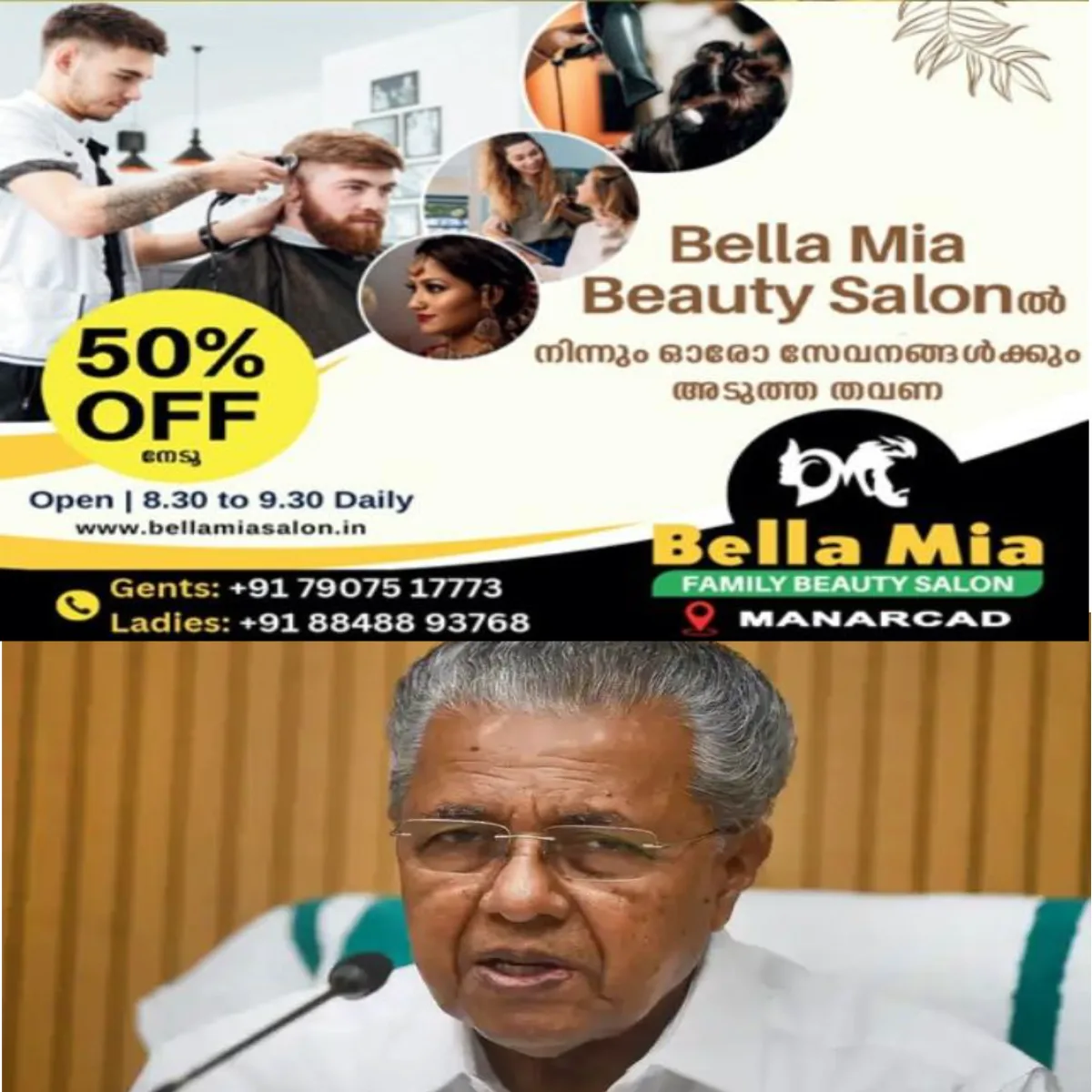 ഓണക്കാലത്ത് സംസ്ഥാനം അഭിമുഖീകരിക്കുന്നത് വലിയ വിലക്കയറ്റമെന്ന് പ്രതിപക്ഷ നേതാവ് പിണറായി വിജയൻ.