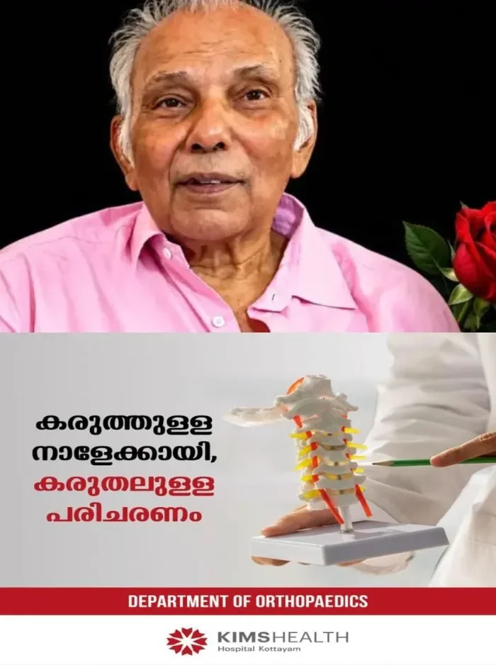 മറുനാടൻ മലയാളി ചീഫ് എഡിറ്റര് ഷാജൻ സ്കറിയയുടെ പിതാവ് കെടി സ്കറിയ അന്തരിച്ചു; അന്ത്യം വാർധക്യസഹജമായ അസുഖങ്ങളെ തുടർന്ന്