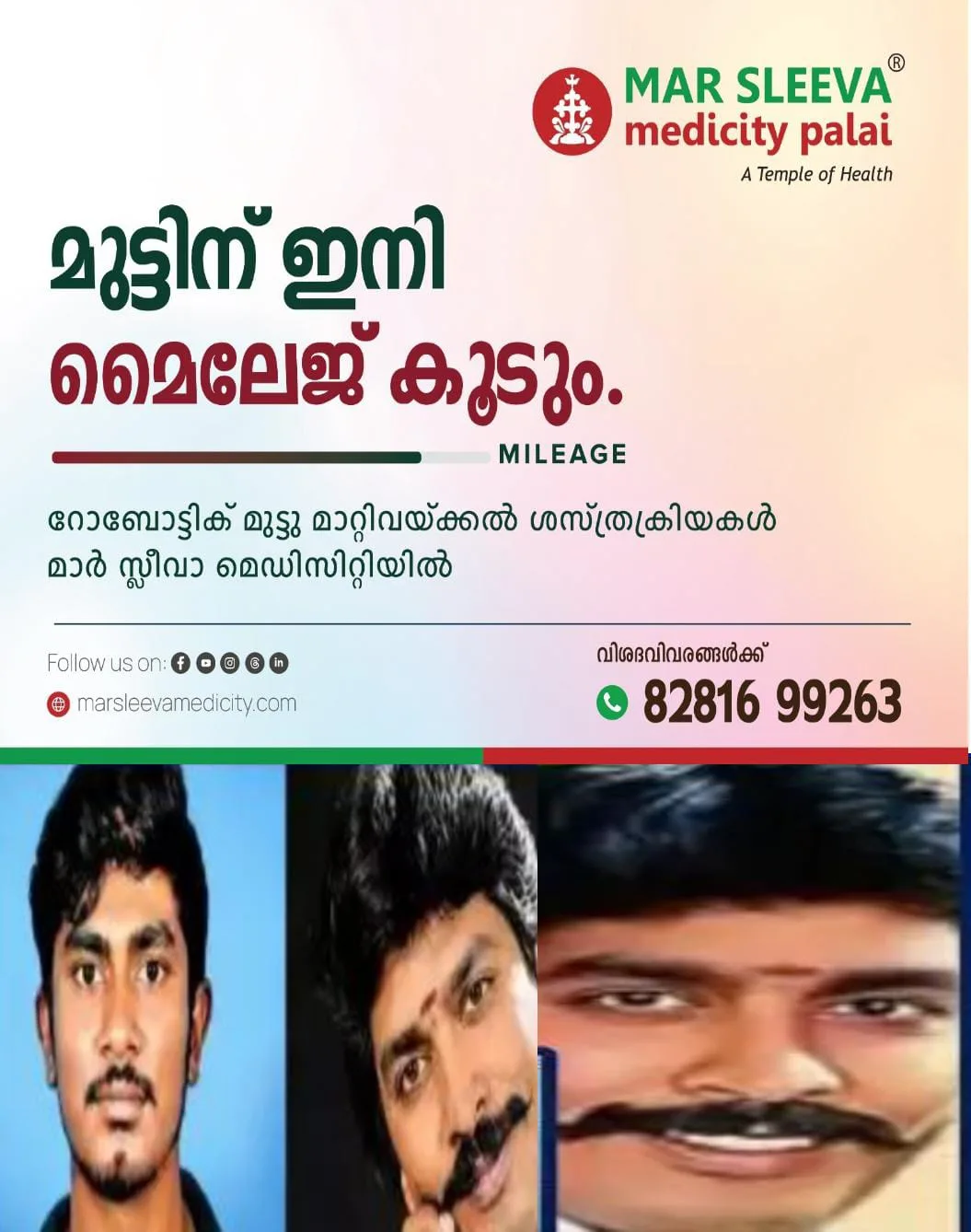രണ്ടാം വിവാഹത്തിന് മകൻ എതിരായപ്പോൾ പിതാവും സുഹൃത്തുക്കളും ചേർന്ന് കൊലപ്പെടുത്തി മൃതദേഹം കഷണങ്ങളാക്കി മുല്ലപ്പെരിയാറിൽ ഒഴുക്കി: മകനെ കാണാനില്ലന്ന് പോലീസിൽ പരാതിയും നൽകി: മൂന്നു വർഷം മുൻപ് നടന്ന കൊലപാതകം ഇപ്പോഴിതാ തെളിയിച്ച് പോലീസ്.