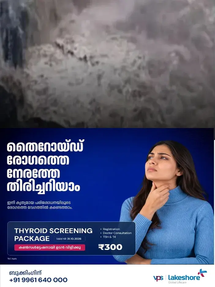 മലപ്പുറത്ത് വനമേഖലയില് മഴ ശക്തം;പുഴകളിലും തോടുകളിലും ജലനിരപ്പ് ഉയര്ന്നു