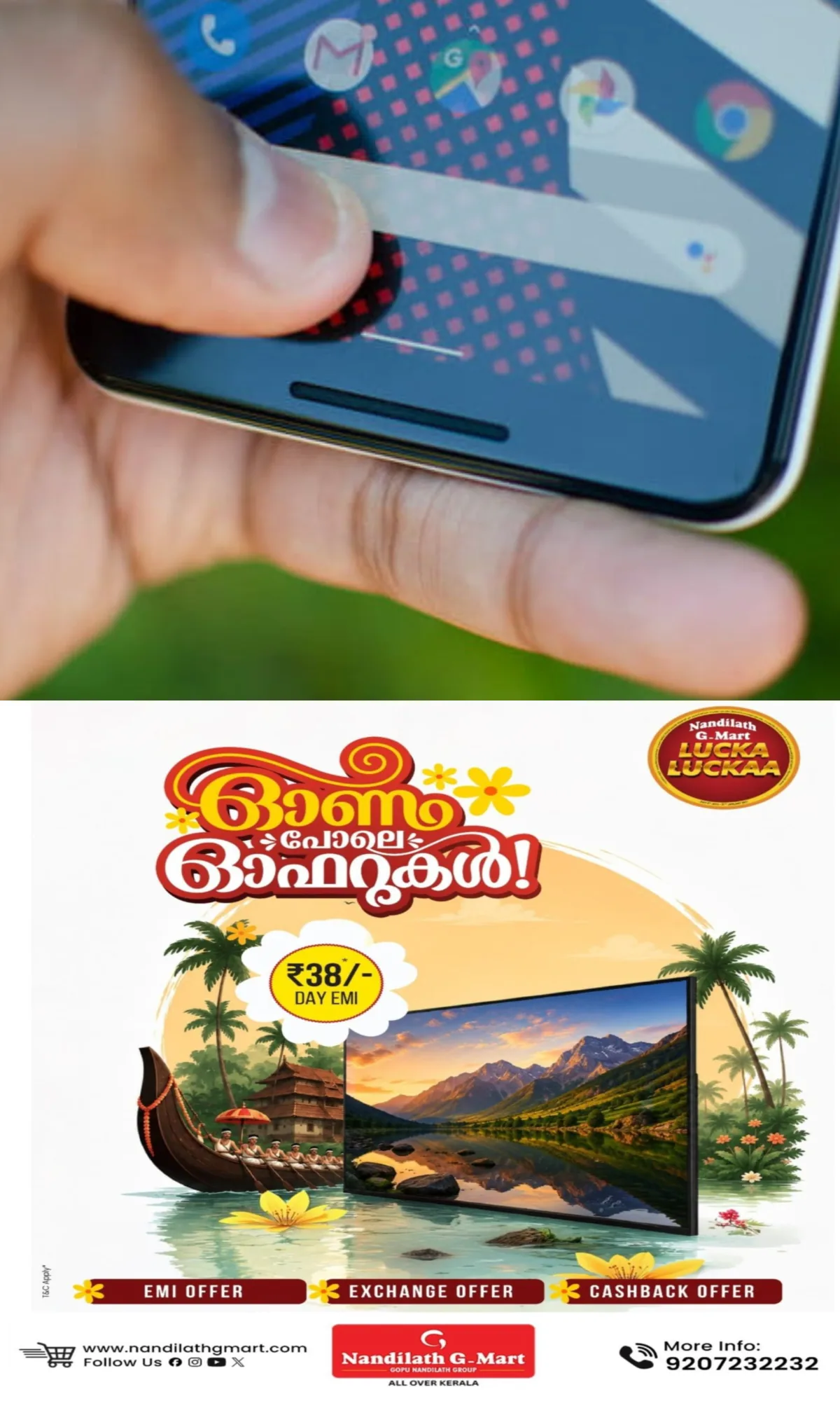 കോട്ടയം ജില്ലയില് ആദ്യമായി കെഇഎഫ്ടി മോഡ് നടപ്പാക്കി ഞീഴൂര് പഞ്ചായത്ത്