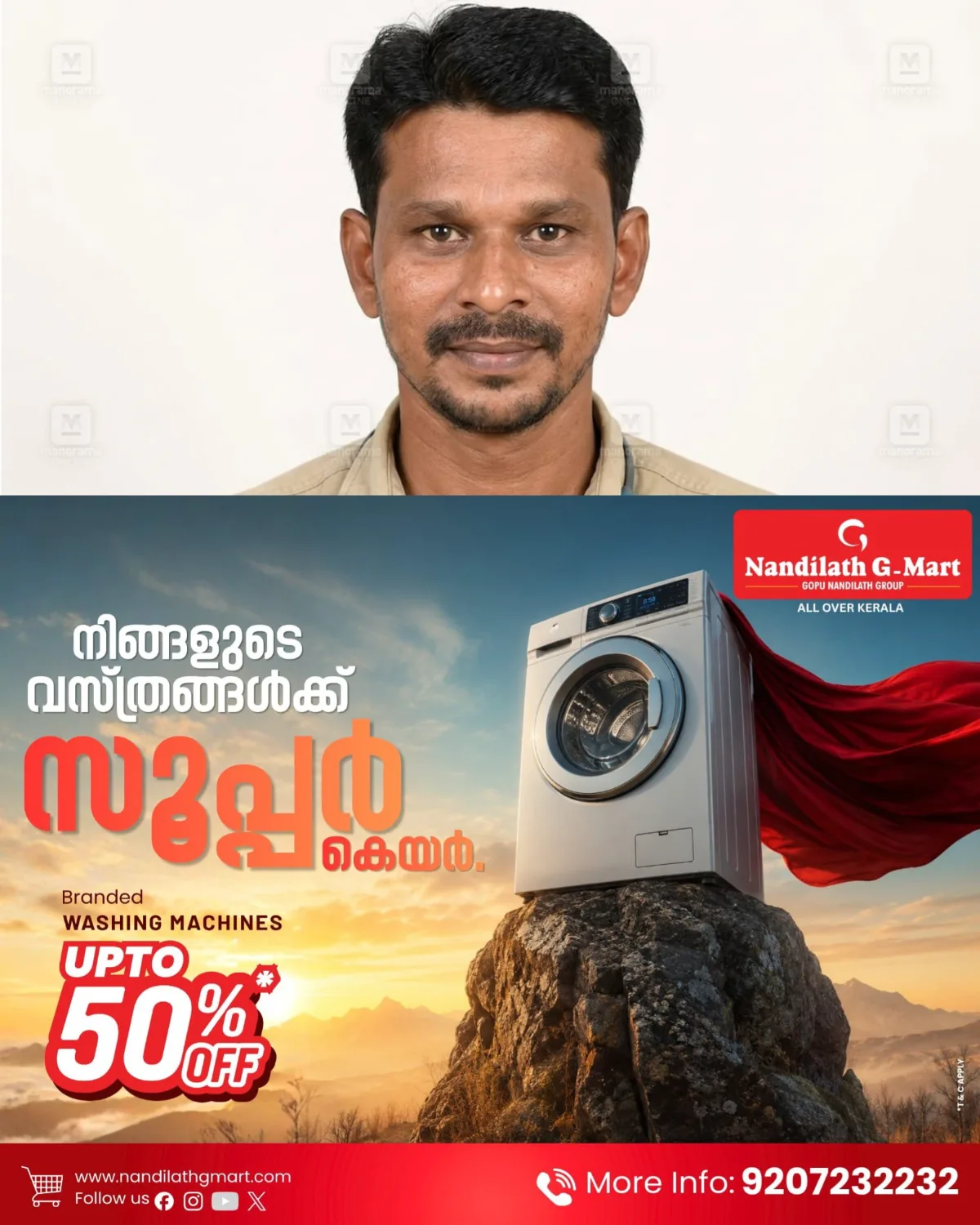 പേരാമ്പ്രയിൽ സ്വകാര്യ ബസ് ഡ്രൈവറെ ബസിനുള്ളിൽ തൂങ്ങിമരിച്ച നിലയിൽ കണ്ടെത്തി