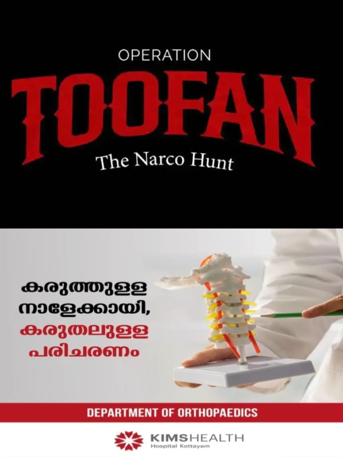ആഞ്ഞടിച്ച് 'ഓപ്പറേഷന് തൂഫാന്'; രജിസ്റ്റര് ചെയ്ത കേസുകള് പതിനായിരത്തിലേക്ക്, മയക്കുമരുന്ന് കേസുകള് പരിഗണിക്കാന് പ്രത്യേക കോടതി രൂപീകരിക്കും