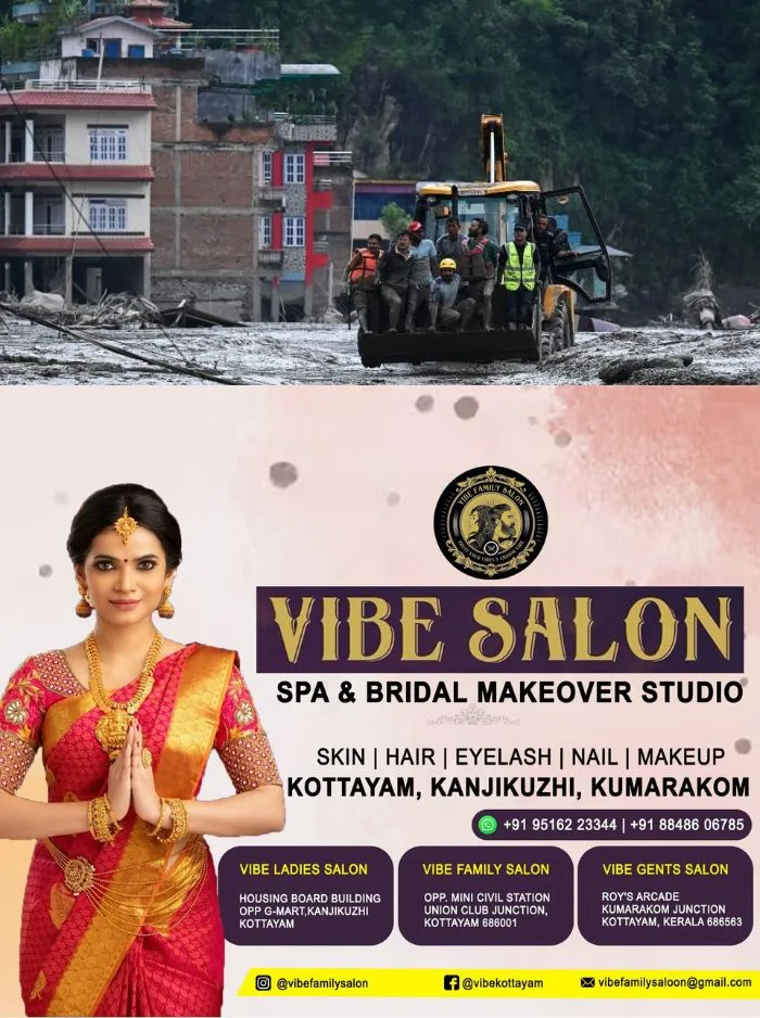 നേപ്പാള്‍ പ്രളയം: കാണാതായ കൊല്ലം സ്വദേശിനി സുനന്ദയുടെ മക്കള്‍ ഡിഎന്‍എ സാമ്പിള്‍ നല്‍കി; സുനന്ദയുമായി പോയ സംഘത്തെ കണ്ടെത്തുന്നതിനായി തിരച്ചിൽ തുടരുന്നു 