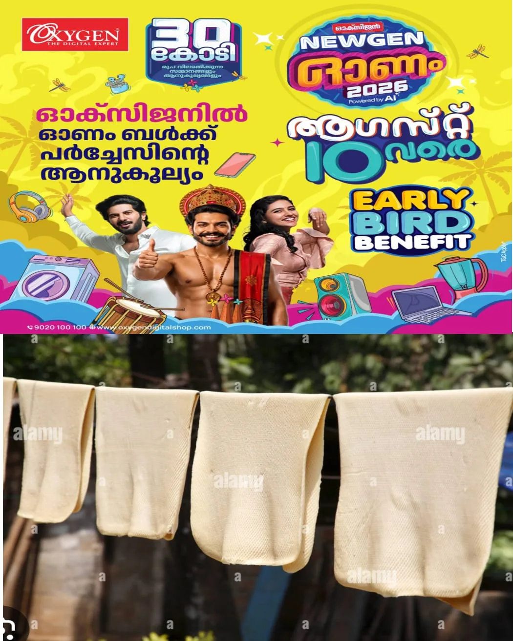 റബർ വില കുതിക്കുന്നു: 300-ലേക്ക് എത്താൻ സാധ്യതയേറി: ഇറക്കുമതി കുറഞ്ഞത് വില ഉയരാൻ കാരണമായി.