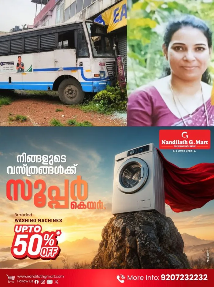 തൃശൂരിൽ നിയന്ത്രണം വിട്ട കെഎസ്ആര്ടിസി ബസ് ഇടിച്ച് വഴിയാത്രക്കാരിക്ക് ദാരുണാന്ത്യം; അപകടം ഡ്രൈവര്ക്ക് ദേഹാസ്വാസ്ഥ്യം അനുഭവപ്പെട്ടതോടെ