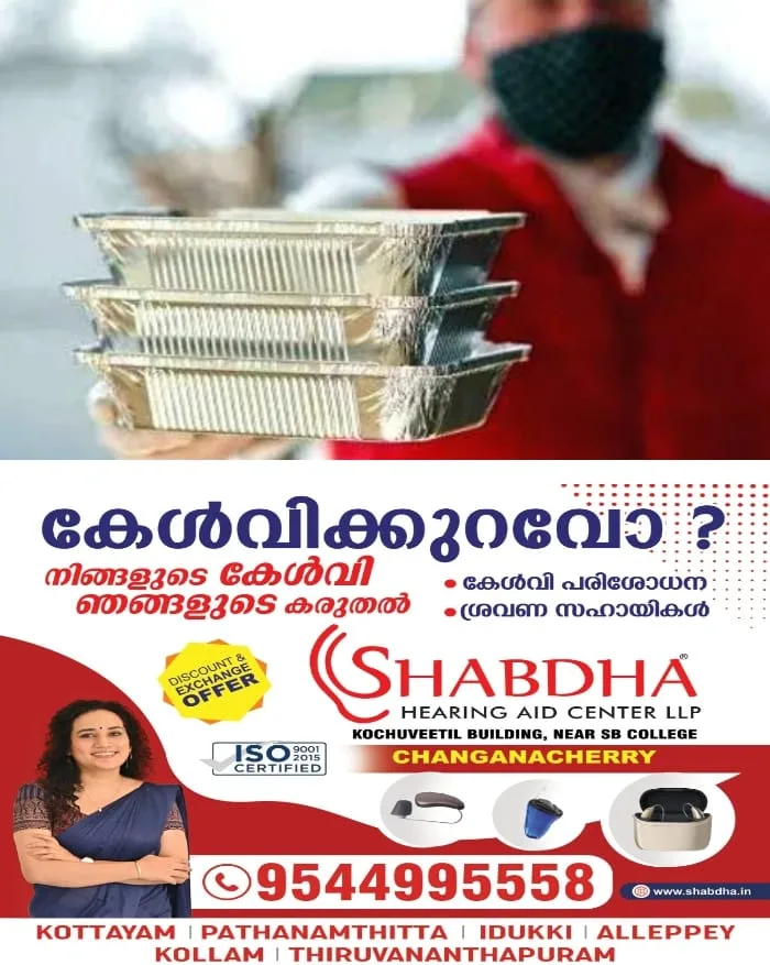 'നിർദ്ദേശങ്ങൾക്ക് പുല്ലുവില'; ഭക്ഷണം പാകം ചെയ്‌ത തീയതിയും സമയവും സ്ലിപ്പിലോ സ്റ്റിക്കറിലോ വ്യക്‌തമാക്കിയിരിക്കണമെന്ന നിര്‍ദേശം പാലിക്കാതെ കോട്ടയത്തെ ഹോട്ടലുകള്‍