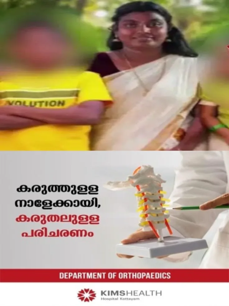 ശനിയാഴ്ച രാവിലെ കാറുമായി കടവൂർ ക്ഷേത്രത്തിലേക്ക് പോയി; തിരികെ വീട്ടിൽ എത്തിയില്ല; പുന്തലത്താഴം സ്വദേശിയായ അമ്മയെയും രണ്ട് കുട്ടികളെയും കാണാതായിട്ട് അഞ്ച് ദിവസം