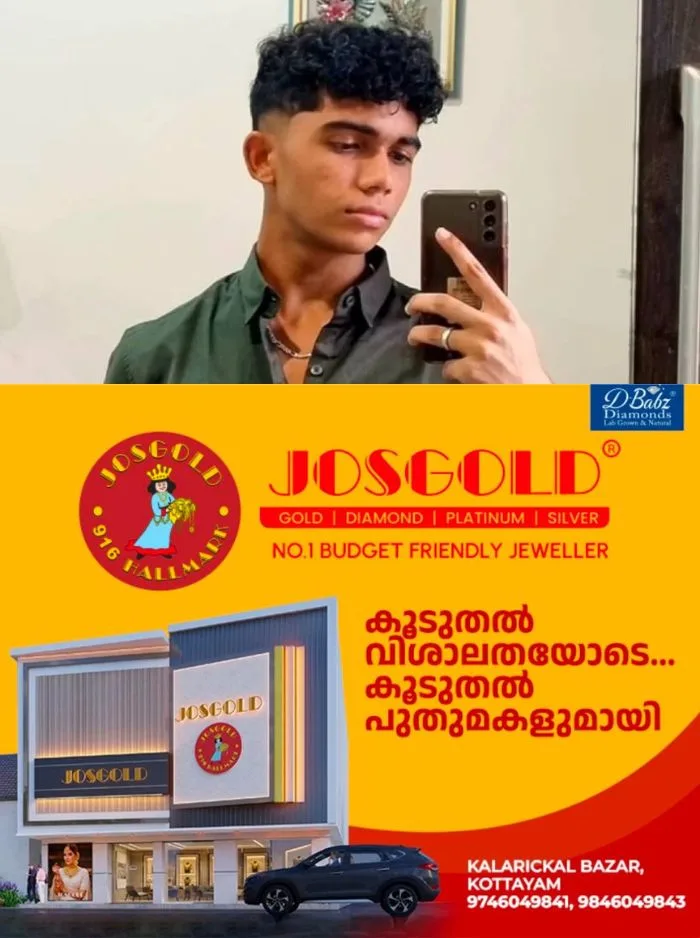 എംബിബിഎസ്‌ വിദ്യാർത്ഥി സഹപാഠികളുടെ ചിത്രങ്ങൾ മോർഫ് ചെയ്ത് പ്രചരിപ്പിച്ച സംഭവം; വിദ്യാർത്ഥികൾ ആഭ്യന്തര മന്ത്രിക്ക് പരാതി നൽകി