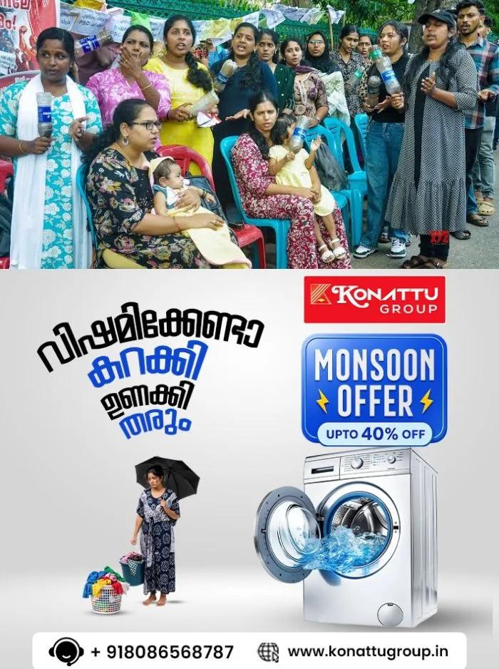 എല്‍പിഎസ്ടി റാങ്ക് ഹോള്‍ഡേഴ്‌സ് സമരം കൂടുതൽ ശക്തമാക്കും; ഇന്ന് സെക്രട്ടറിയേറ്റ് വളഞ്ഞ് മനുഷ്യ ചങ്ങല തീര്‍ക്കും