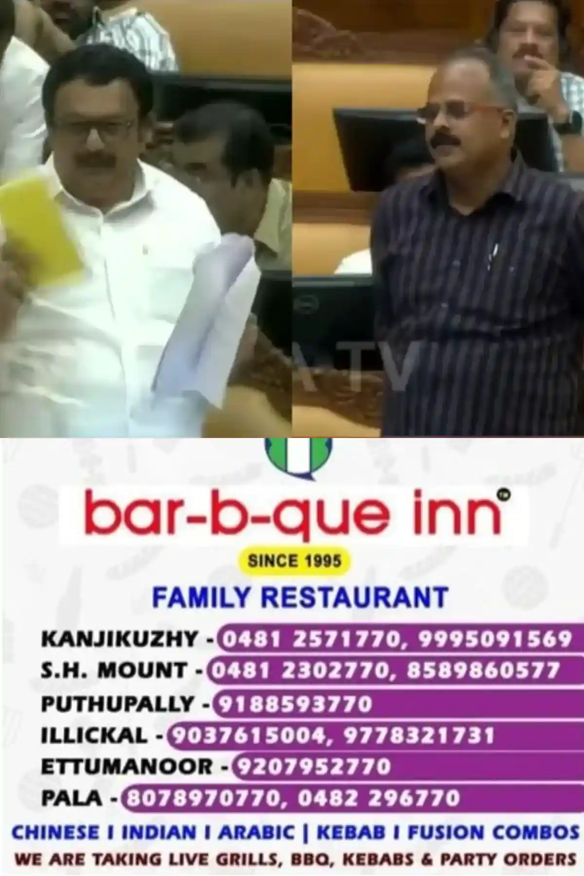 `അധികാരം നഷ്ടപ്പെട്ട രോഗത്തിന് മാത്രമാണ് മരുന്നില്ലാത്തത്, ബാക്കി എല്ലാ മരുന്നും സ്റ്റോക്ക് ഉണ്ട്'; സഭയില് പ്രതിപക്ഷത്തെ പരിഹസിച്ച് മന്ത്രി കെ മുരളീധരൻ