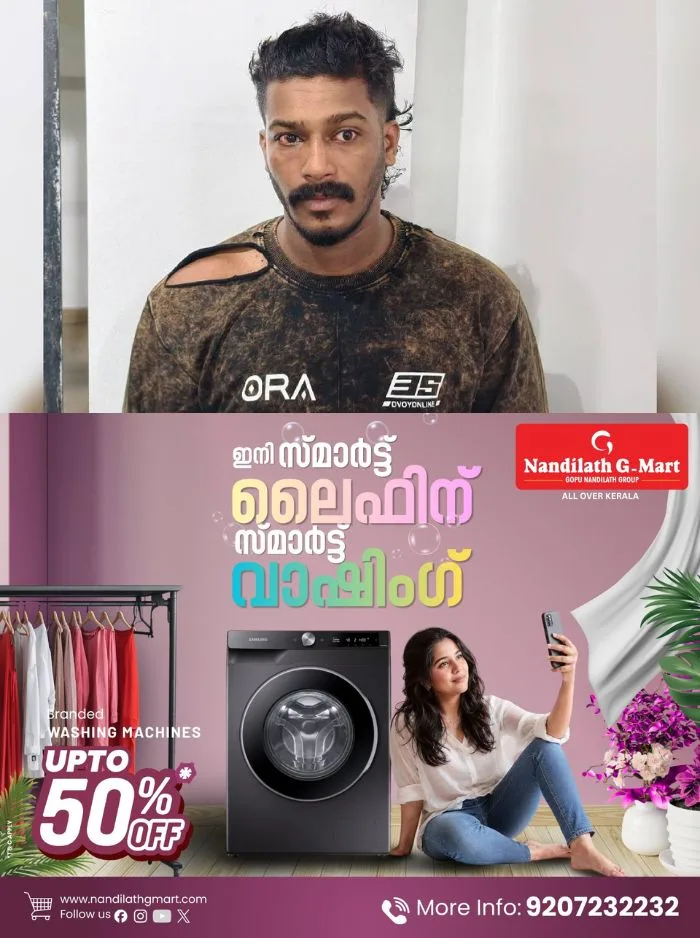 പതിനേഴ് വയസുകാരിയെ പീഡിപ്പിച്ചതടക്കം പതിനഞ്ചോളം കേസുകളില്‍ പ്രതി; അന്തര്‍ സംസ്ഥാന ലഹരി ശൃംഖലയിലെ 'റോളക്‌സ്' എന്നറിയപ്പെടുന്നസാഗേഷ് കുമ്പാളി പിടിയിൽ 