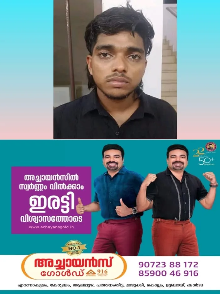thirdeyenewslivektm2332@gmail.com