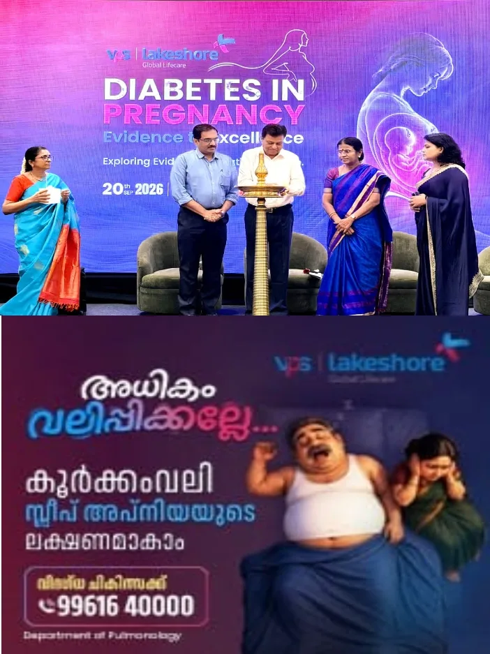 ഗർഭകാല പ്രമേഹം ഉയർത്തുന്ന വെല്ലുവിളികളെ അതിജീവിക്കാൻ വി.പി.എസ് ലേക് ഷോർ ഹോസ്പിറ്റൽ സന്നദ്ധം; ഡയബറ്റീസ് ഇൻ പ്രഗ്നൻസി കോൺഫറൻസ് സംഘടിപ്പിച്ചു;രോഗനിർണയം മുതൽ ചികിത്സയും പ്രസവാനന്തര പരിചരണവും അമ്മയുടെയും കുഞ്ഞിൻ്റെയും ആരോഗ്യ സുരക്ഷയും നീളുന്ന വിവിധ ഘട്ടങ്ങൾ ചർച്ച ചെയ്തു