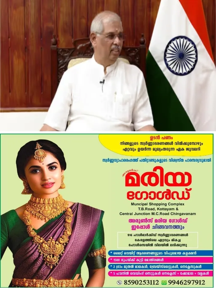 സംസ്ഥാനത്തെ പിഎസ്‍സി നിയമന തട്ടിപ്പ്; ശക്തമായ ഇടപെടലിനൊരുങ്ങി ലോക്ഭവൻ;പിഎസ്‍സി സെക്രട്ടറിയെ ഗവർണർ വിളിച്ച് വരുത്തി;തട്ടിപ്പിന്റെ വിശദാംശങ്ങൾ സെക്രട്ടറിയോട് ഗവർണർ തേടി