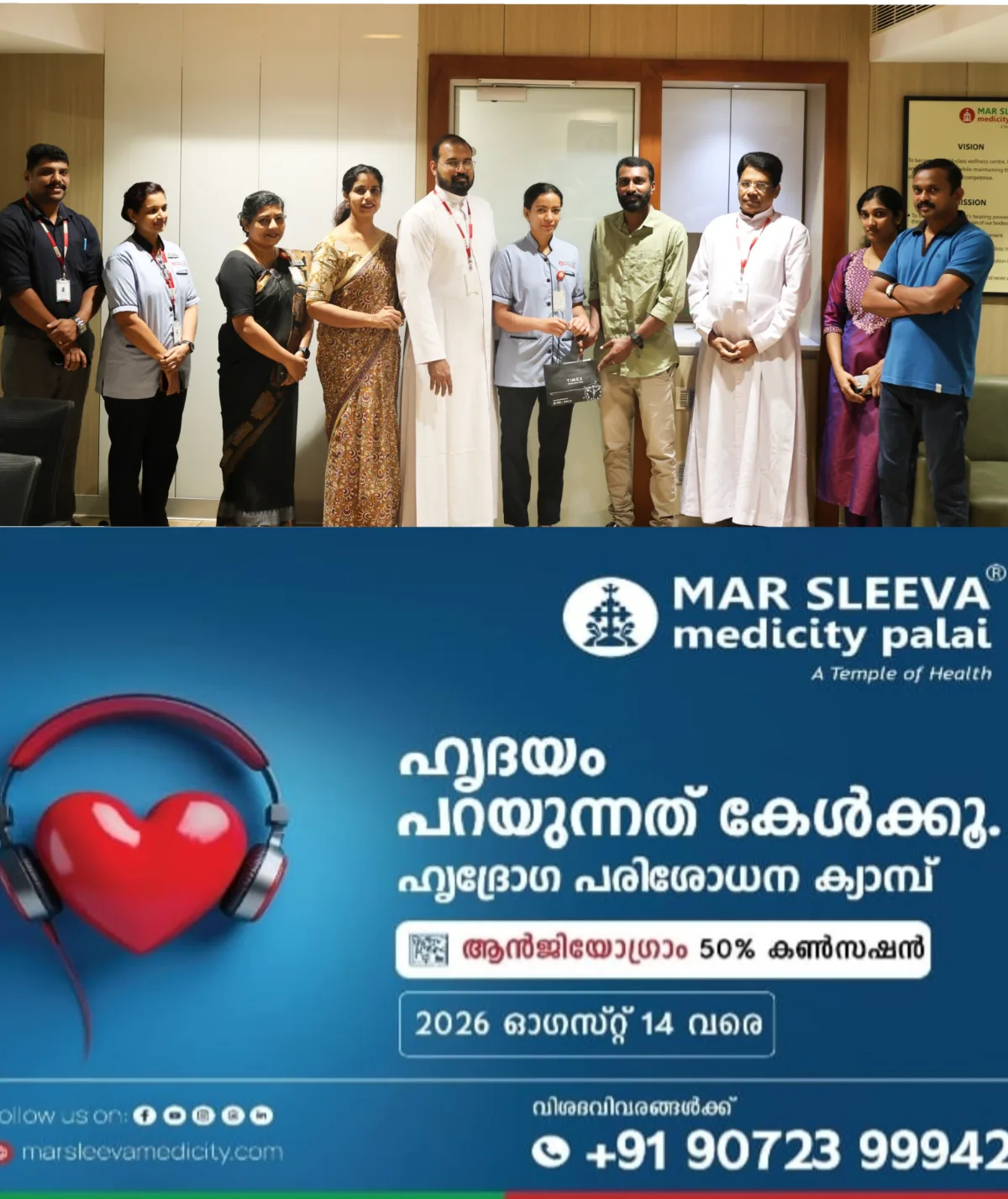 “ലിറ്റി”ൽ സ്റ്റാർ !; കനത്ത മഴയ്ക്കും വെള്ളക്കെട്ടിനുമിടയിൽ രാത്രിയിൽ പ്രസവ വേദനയുമായി വാഹനങ്ങൾക്ക് കൈ നീട്ടി നിൽക്കുന്ന യുവതിക്കരികിലേക്ക് മാലാഖയായി എത്തി മാർ സ്ലീവാ മെഡിസിറ്റിയിലെ ഗൈനക്കോളജി വിഭാഗം നഴ്സ് ലിറ്റി ജോയി