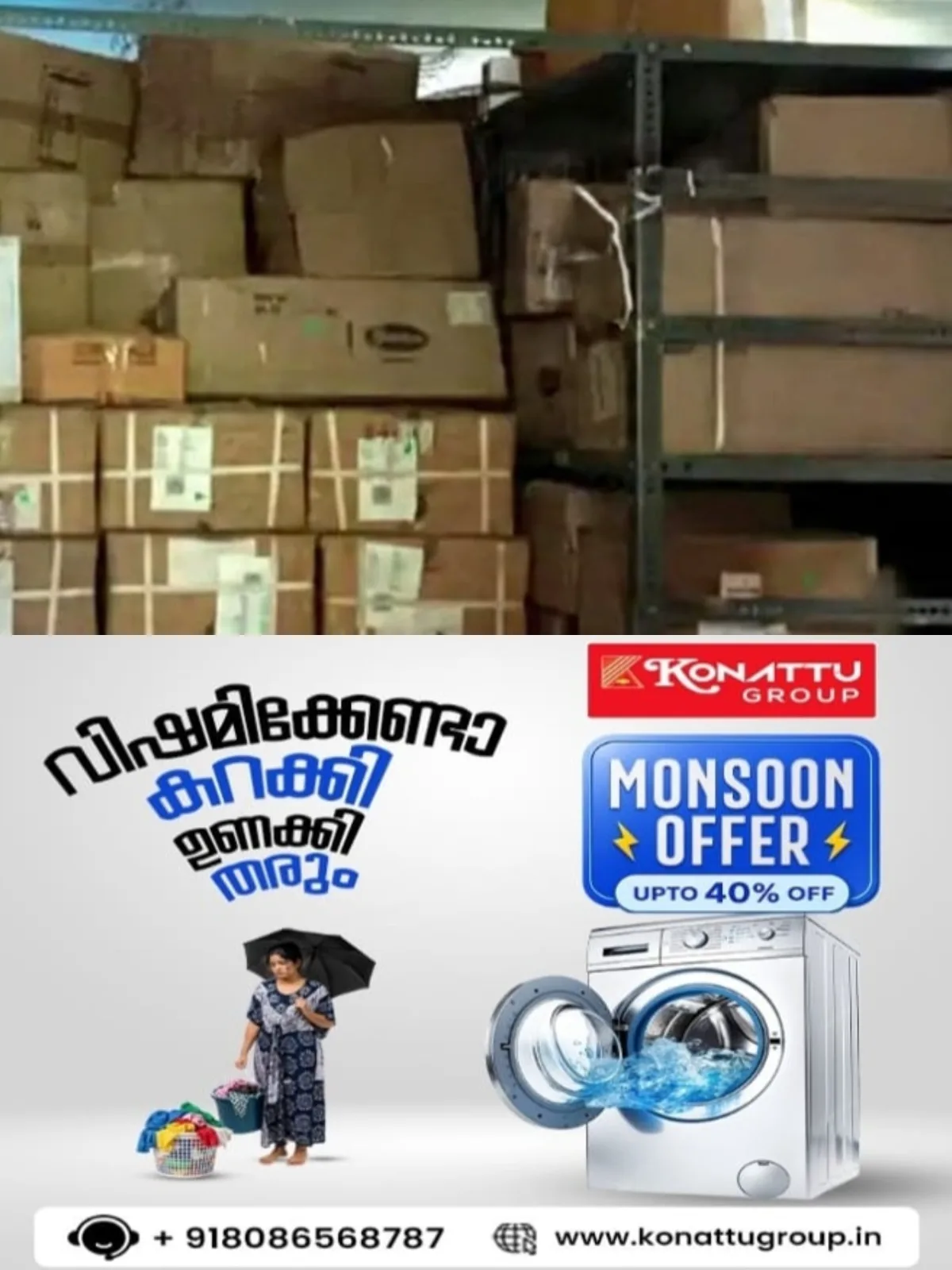 ആരോഗ്യവകുപ്പിന്റെ ഗുരുതര വീഴ്ച; പെട്ടിപോലും പൊട്ടിച്ചില്ല, കോടികളുടെ മരുന്ന് ഉപയോഗിക്കാതെ നശിച്ചു