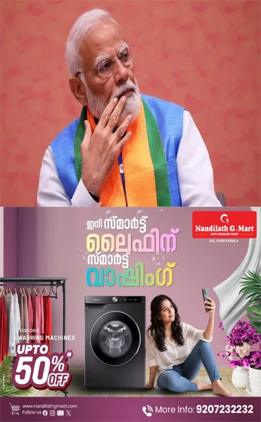 ഓ​സ്ട്രേ​ലി​യ​യി​ൽ ഇ​ന്ത്യ​ക്കാ​ർ വേ​ണ്ട; ഈ രാജ്യം ഓസ്‌ട്രേലിയക്കാര്‍ക്കുള്ളതാണ് '; പ്രധാനമന്ത്രി നരേന്ദ്ര മോദിക്കെതിരെ മുദ്രാവാക്യം വിളിച്ച് തീവ്ര വലതുപക്ഷ വാദിയായ കുടിയേറ്റ വിരുദ്ധന്റെ പ്രതിഷേധം