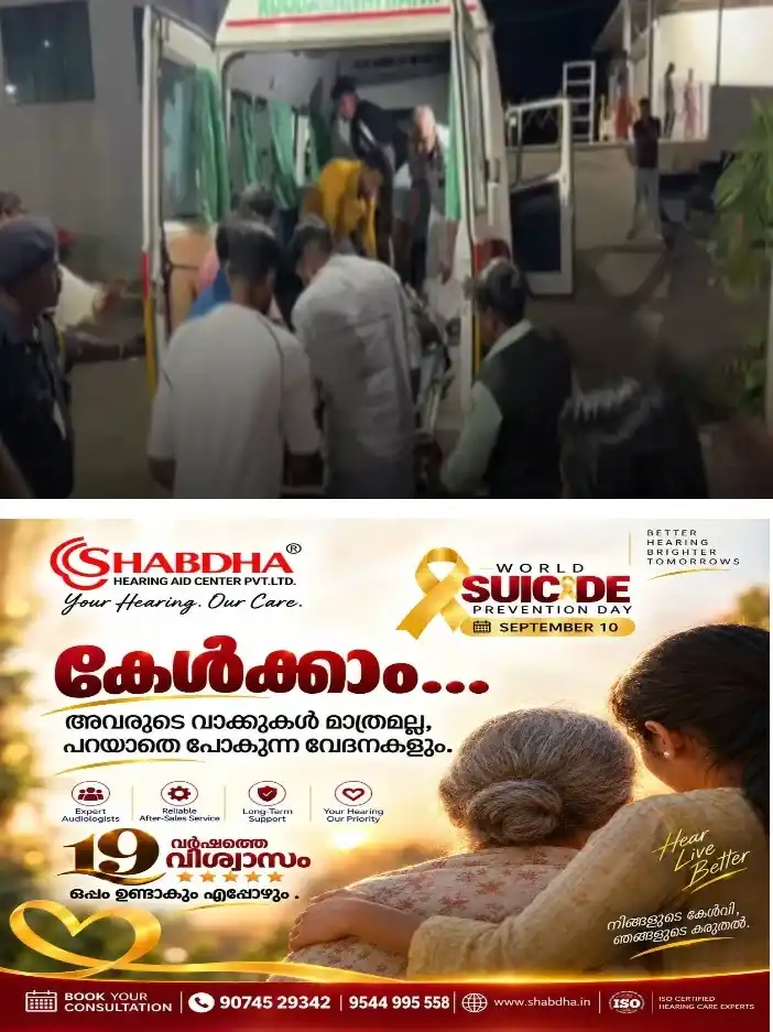 കക്കാടംപൊയിലിൽ വിനോദ സഞ്ചാരികളുടെ ജീപ്പ് നിയന്ത്രണം വിട്ട് താഴ്ചയിലേക്ക് മറിഞ്ഞ് അപകടം;ഒരാൾ മരിച്ചു;7 പേർക്ക് പരിക്ക്