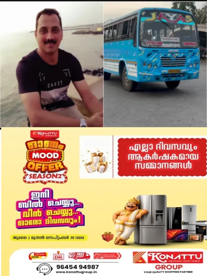 കൊച്ചിയിൽ ഭാര്യയുടെ പേരിൽ പൊലീസുകാരന്റെ സ്വകാര്യ ബസ് സർവീസ്; ബെനാമി ഇടപാട് ചോദ്യം ചെയ്തയാളുടെ ബസുകൾ അടിച്ച് തകർത്തതായി പരാതി;ബസ് ഉടമകൾ സിറ്റി പൊലീസ് കമ്മീഷണർക്ക് പരാതി നൽകി