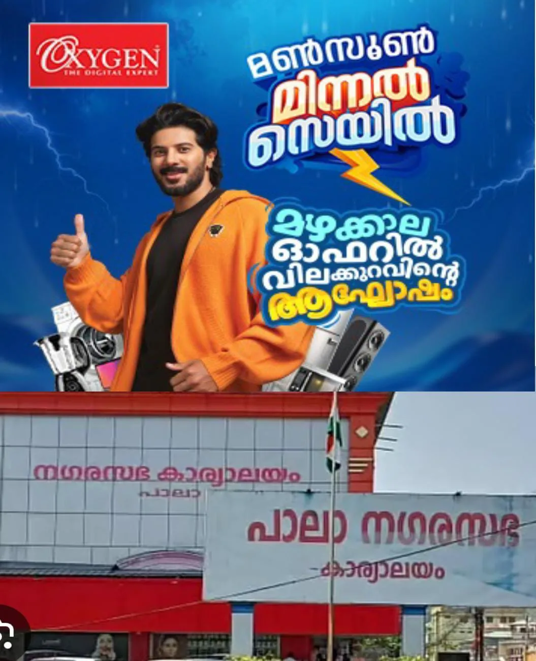 പാലാ നഗരസഭാ ഭരണം നഷ്ടപ്പെട്ടത്:ഇടപെടേണ്ട സമയത്ത് ഡിസിസി ഇടപെട്ടില്ലന്ന് കോൺഗ്രസ് കൗൺസിലർമാർ: വിപ്പ് ലംഘിച്ചവർക്കെതിരെ നിയമനടപടിയുമായി മുന്നോട്ടു പോകുമെന്ന് ഡിസിസി പ്രസിഡന്റ്.