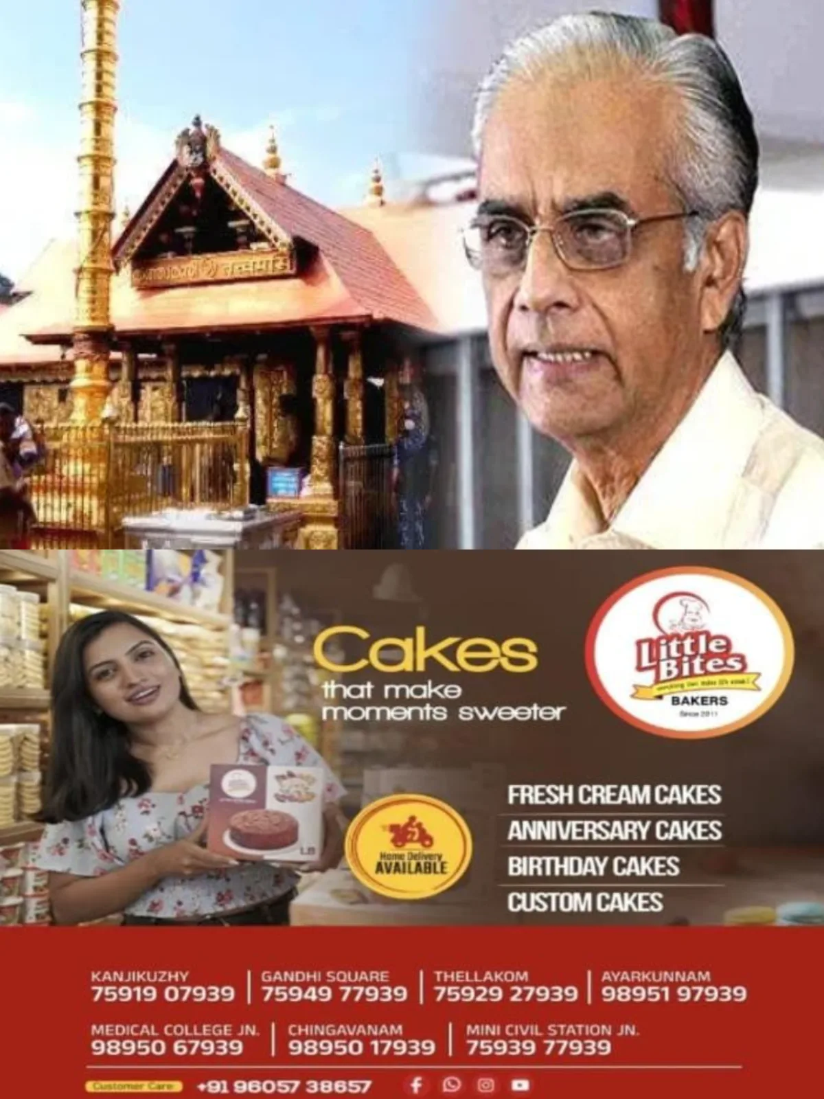 ശബരിമലയില് ഇനി ഇ ലേലം; നേരിട്ടുള്ള ലേലം വിളി നിര്ത്തലാക്കും
