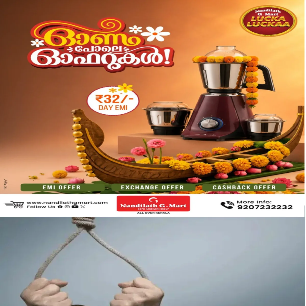 കാമുകിയുടെ മരണം കൺമുന്നിൽ കണ്ടിട്ടും എതിർക്കാതെ കാമുകൻ:  കാമുകനെ വിഡിയോ കോള്‍ ചെയ്യുന്നതിനിടെ യുവതി ജീവനൊടുക്കി: പോലീസ് യുവാവിനെതിരെ  കേസെടുത്തു.