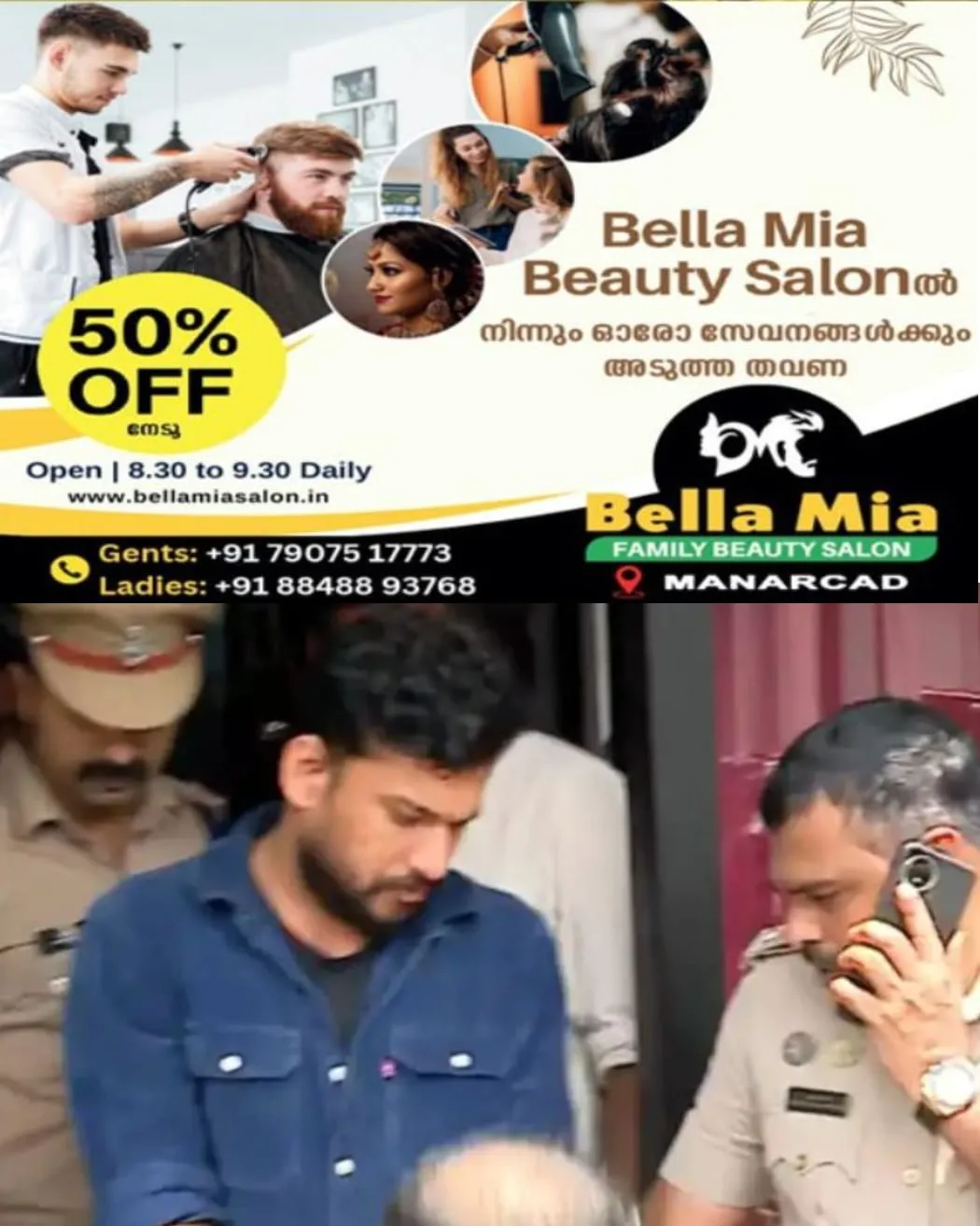 അർജുൻ ആയങ്കി റിമാൻഡിൽ:  കൂത്തുപറമ്പ് മജിസ്ട്രേറ്റ് കോടതി 14 ദിവസത്തേക്കാണ് റിമാൻഡ് ചെയ്തത്: തലശേരി സബ് ജയിലിലേക്ക് മാറ്റും.