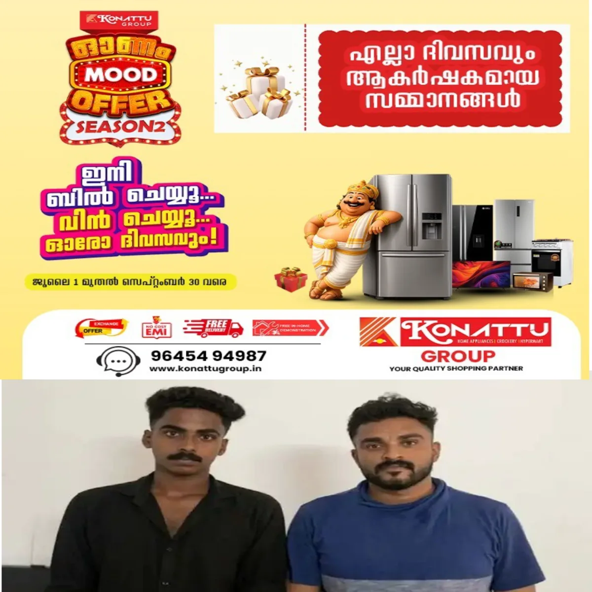 ജോലിയില്‍ നിന്ന് പിരിച്ചുവിട്ടതിന്റെ വൈരാഗ്യത്തില്‍ സ്വകാര്യ ബസിന്റെ എന്‍ജിനകത്ത് ഉപ്പുവാരിയിട്ട് തകരാറിലാക്കിയ സംഭവത്തില്‍ മുന്‍ ഡ്രൈവറും കണ്ടക്ടറും പൊലീസിന്റെ പിടിയിലായി.