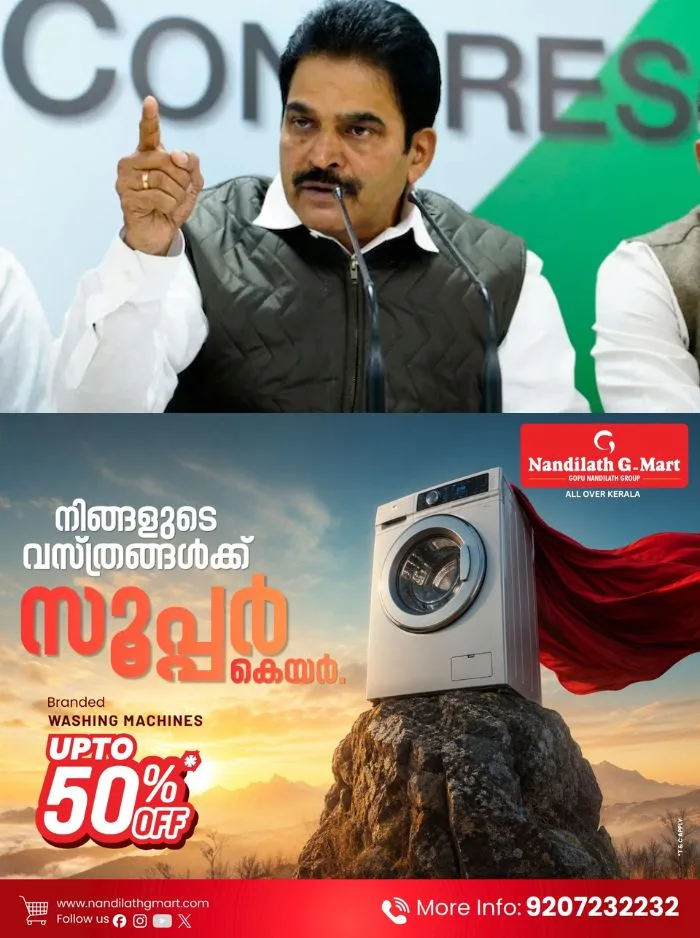 കുട്ടികളെ പേപ്പട്ടികളെ തല്ലുംപോലെ തല്ലിയതില്‍ പ്രധാനമന്ത്രി മാപ്പ് പറയണം; ഡല്‍ഹി സമരത്തിലെ പൊലീസ് നടപടിയില്‍ പാര്‍ലമെന്റില്‍ പ്രതിഷേധം തുടരുമെന്ന് കെസി വേണുഗോപാൽ എംപി 