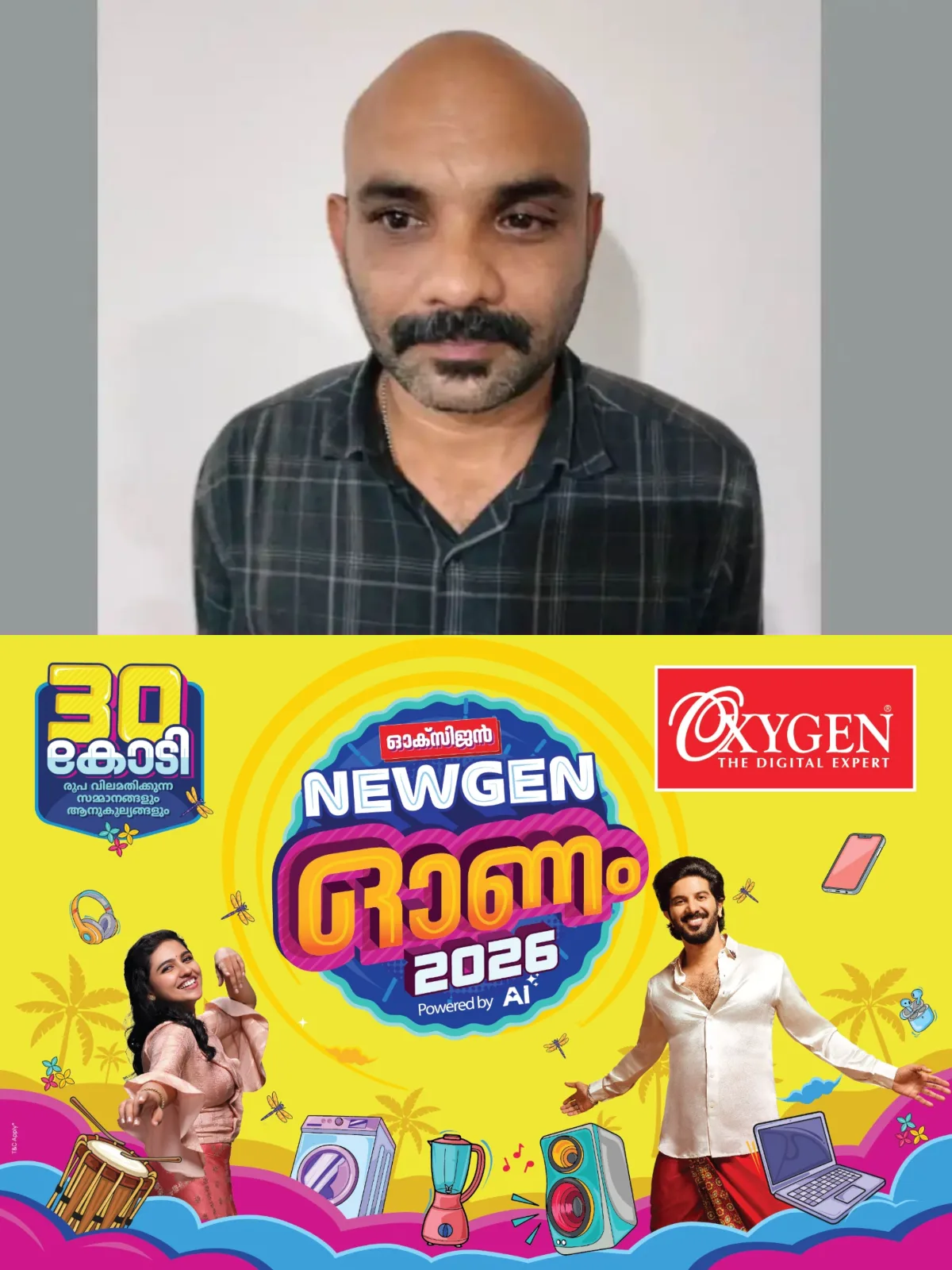 പള്ളികളിലെ നേര്ച്ചപ്പെട്ടികള് തകര്ത്ത് കവര്ച്ച; നൂറോളം കേസുകളിലെ പ്രതി കോഴിക്കോട് പിടിയില്