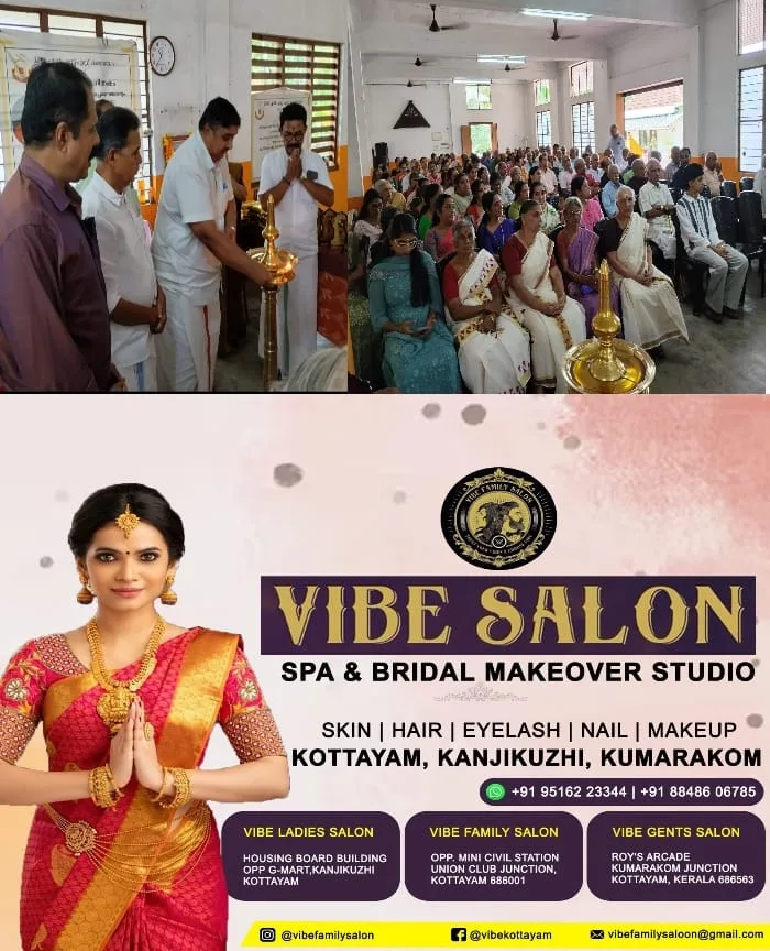 നട്ടാശ്ശേരി 1285-ാം നമ്പർ എൻ.എസ്.എസ് കരയോഗ വാർഷിക പൊതുയോഗം നടന്നു; താലൂക്ക് എൻ.എസ്.എസ് യൂണിയൻ വൈസ് പ്രസിഡന്റ് പി. മധു ഉദ്ഘാടനം ചെയ്തു, ഉന്നത വിജയം കരസ്ഥമാക്കിയ കുട്ടികൾക്ക് ഉപഹാരങ്ങളും സ്കോളർഷിപ്പുകളും വിതരണം ചെയ്തു
